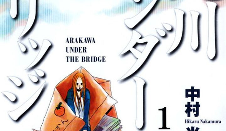 Arakawa Under the Bridge