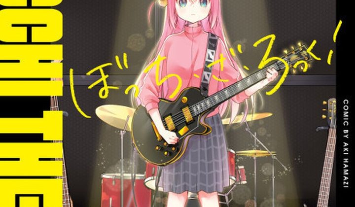 Bocchi the Rock!