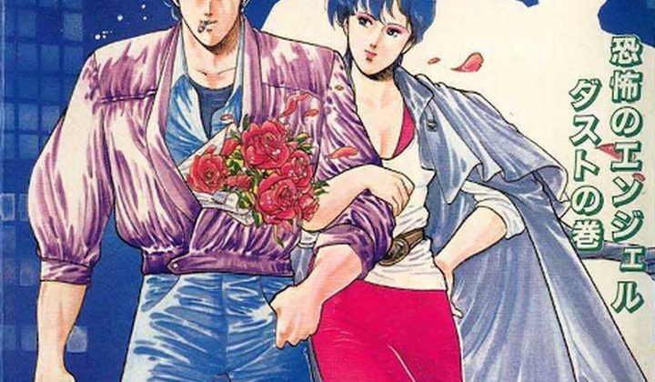 City Hunter