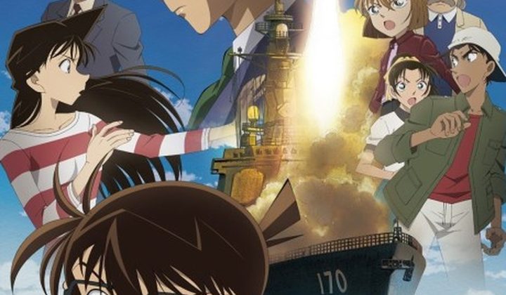 Detective Conan: Private Eye in the Distant Sea