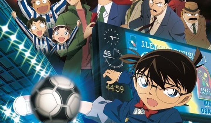 Detective Conan: The Eleventh Striker