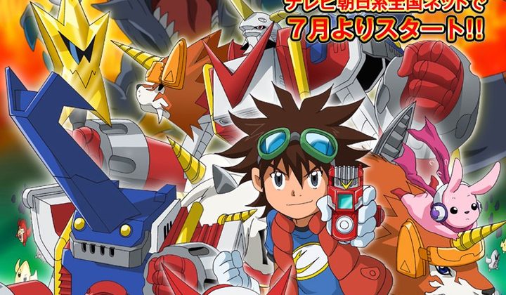 Digimon Xros Wars