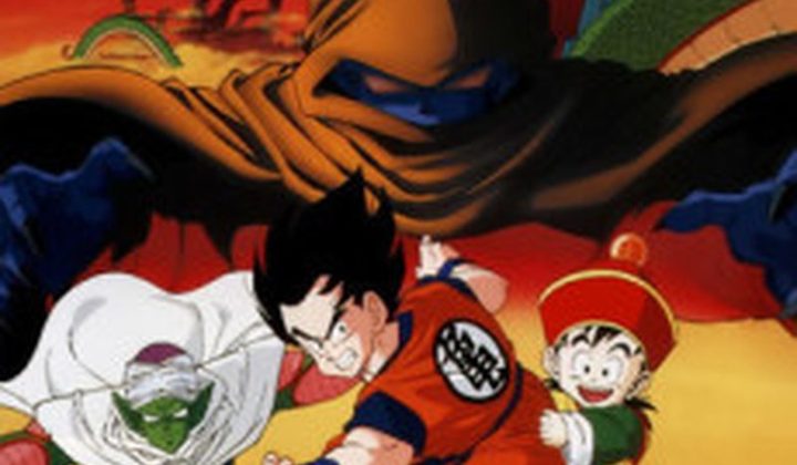 Dragon Ball Z: Dead Zone
