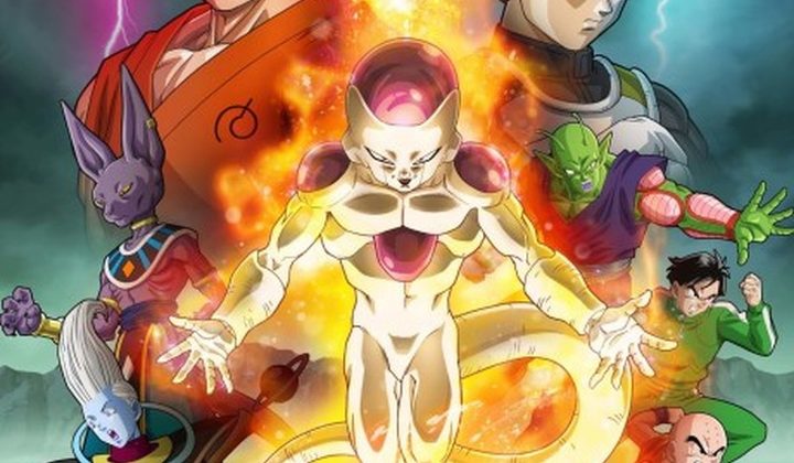 Dragon Ball Z: Resurrection 'F'