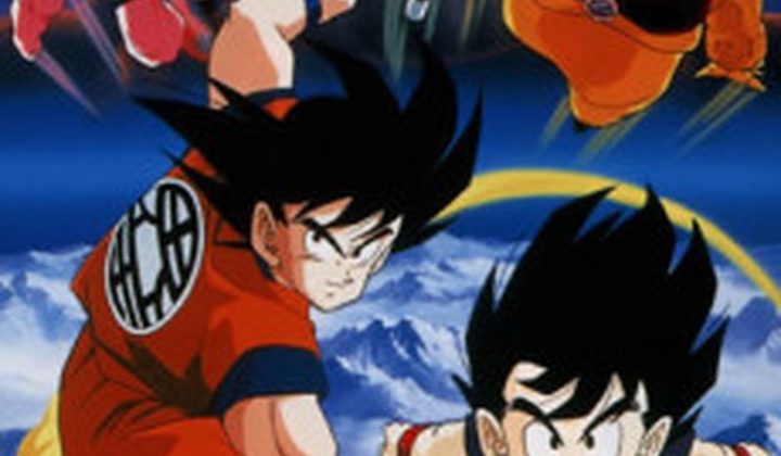 Dragon Ball Z: The World's Strongest
