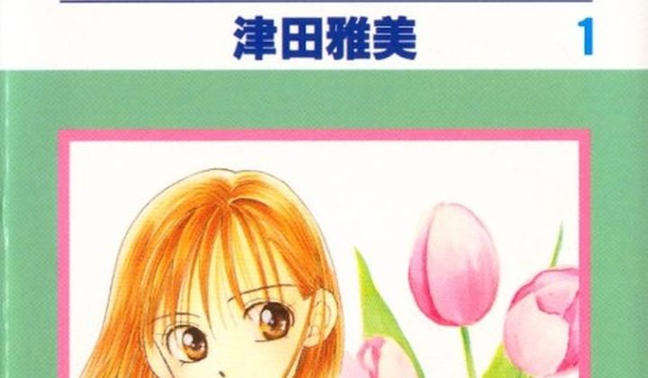 Kare Kano