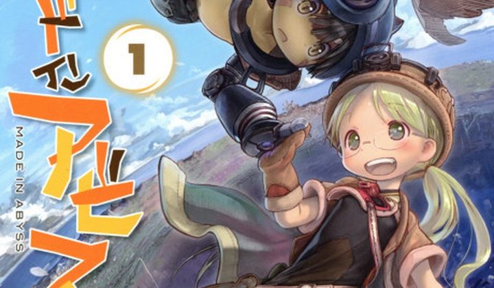Made in Abyss