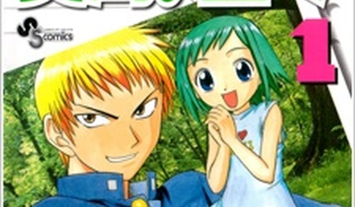 Midori Days