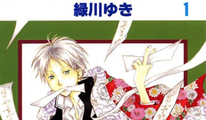 Natsume’s Book of Friends