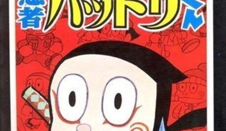 Ninja Hattori-kun