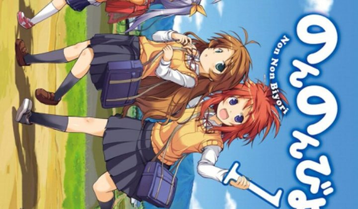 Non Non Biyori