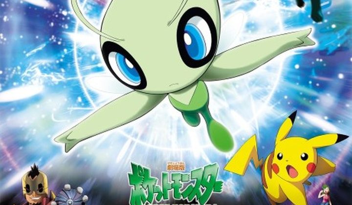 Pokémon 4Ever