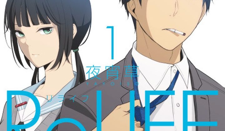 ReLIFE