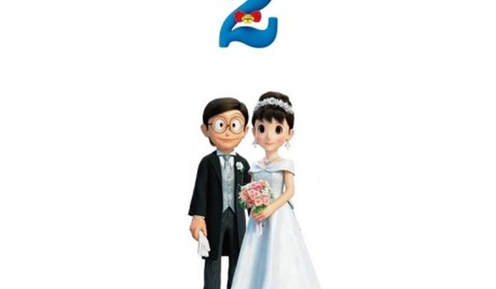Stand by Me Doraemon 2