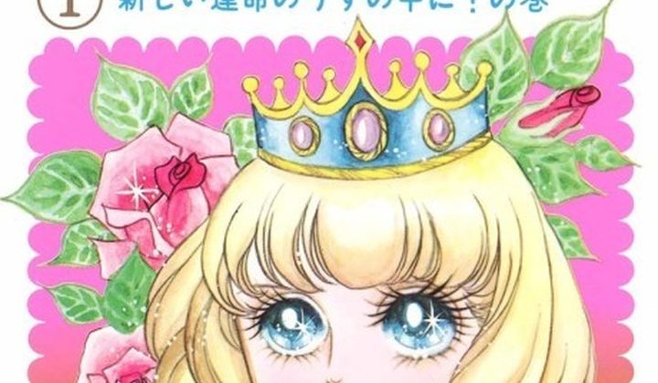 The Rose of Versailles