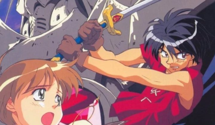 The Vision of Escaflowne