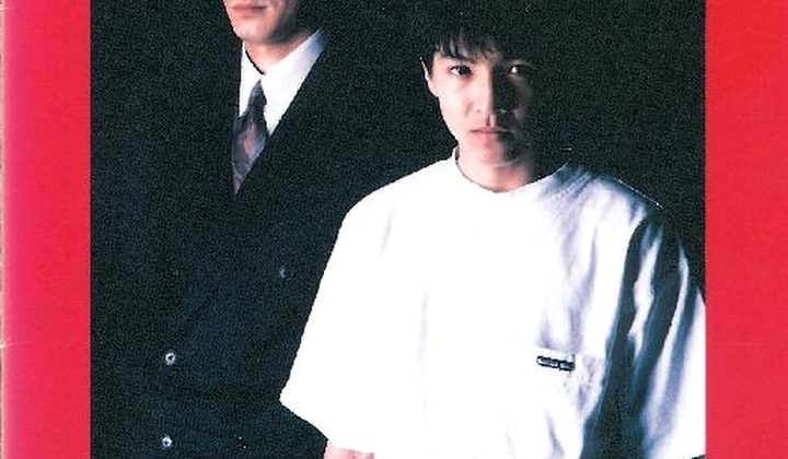 Tokyo Babylon