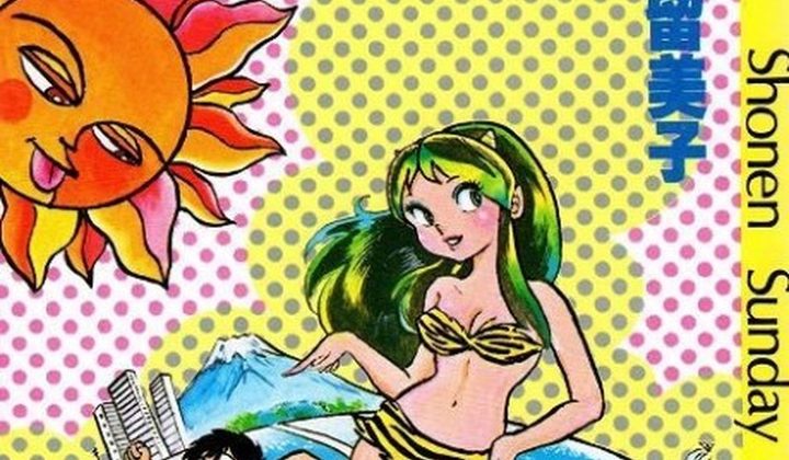 Urusei Yatsura