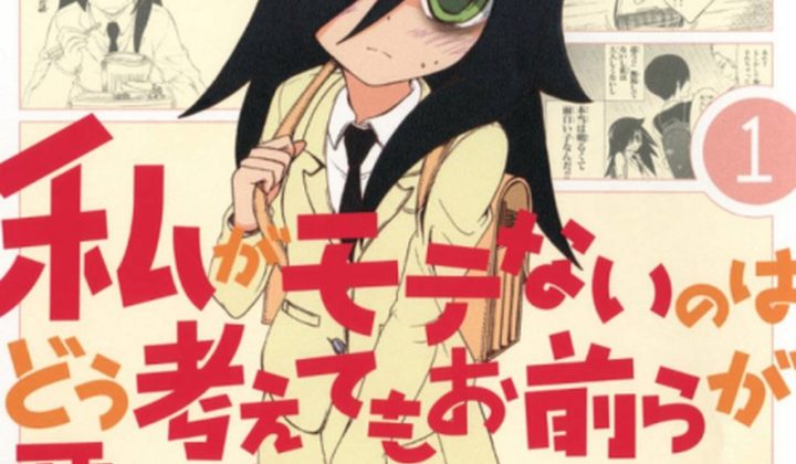 WataMote