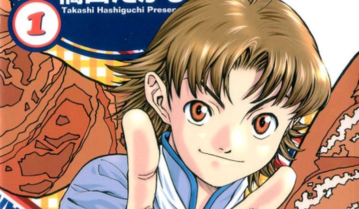 Yakitate!! Japan